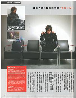 日野聪
