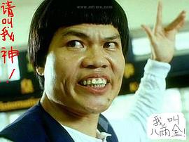 叶竞生