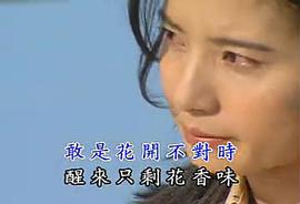 岳翎