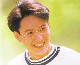 张信哲