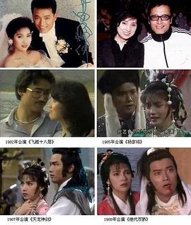 戚美珍