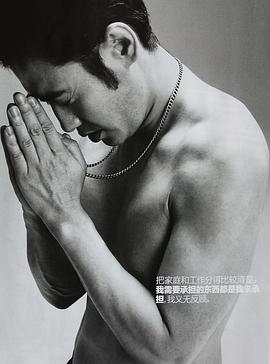 吴秀波