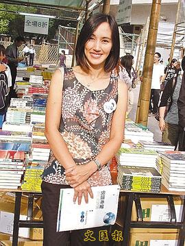 柏安妮