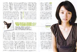 满岛光