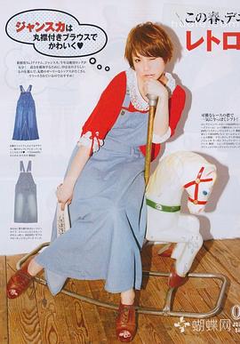 田中美保