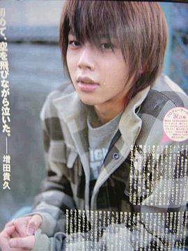 增田贵久