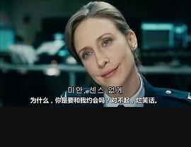 维拉·法米加