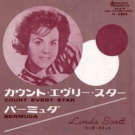 Linda Scott