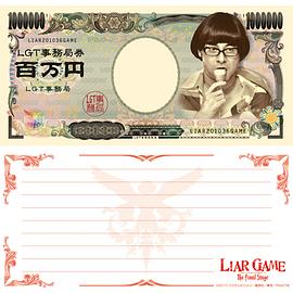 铃木浩介