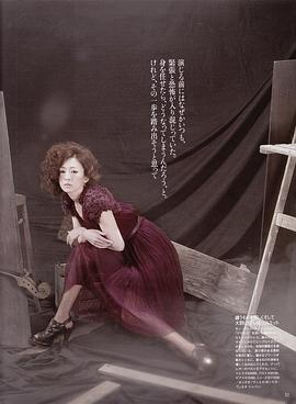 松雪泰子