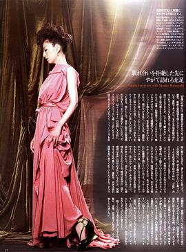 松雪泰子