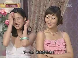 张英兰