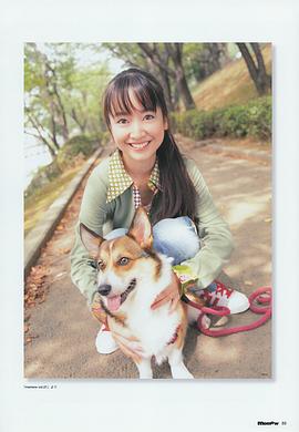 黑川智花
