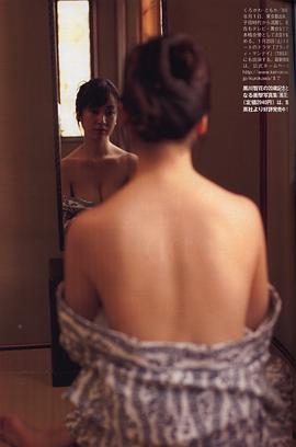 黑川智花