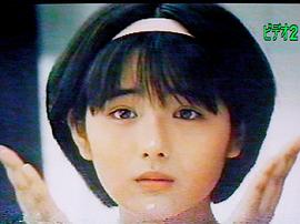 富田靖子