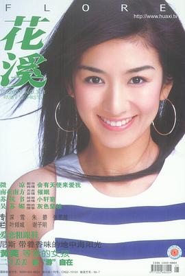 黄奕