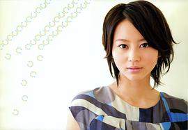 堀北真希