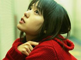 户田惠梨香