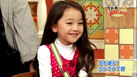 谷花音