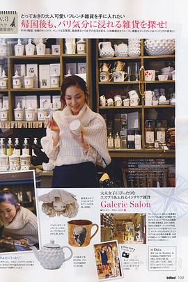 麻生久美子