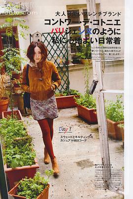 麻生久美子