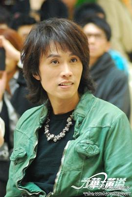 黄子华