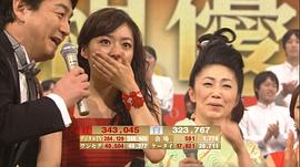 井上真央