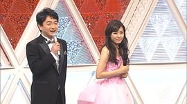 井上真央