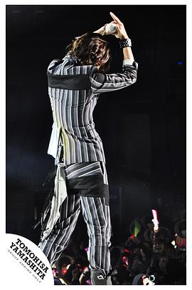山下智久