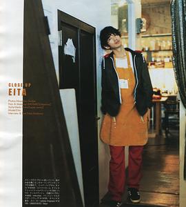 永山瑛太