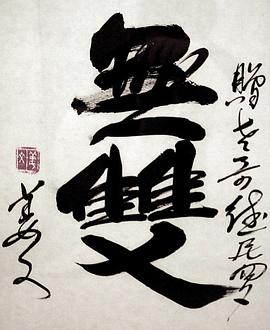 罗伯特·德尼罗