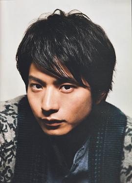 向井理