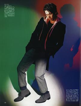 永山绚斗