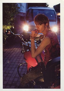 滨尾京介