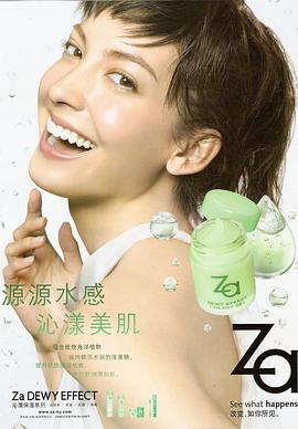王惠敏