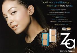 王惠敏