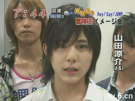 山田凉介