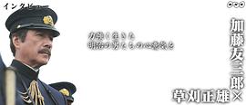 草刈正雄