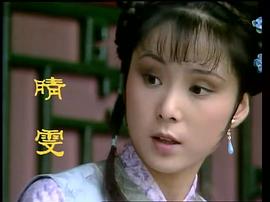 安雯