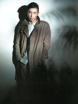 伊势谷友介