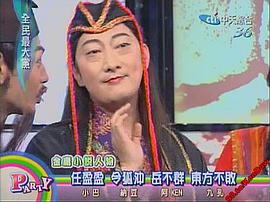 九孔