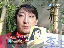 九孔