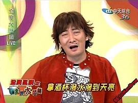 九孔
