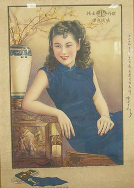 陈云裳