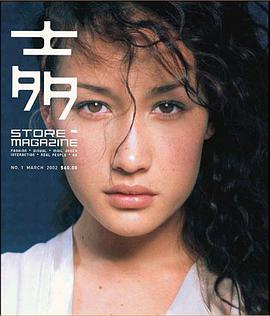 李美琪