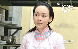 杨思琦