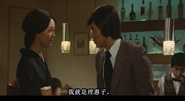 岛田阳子