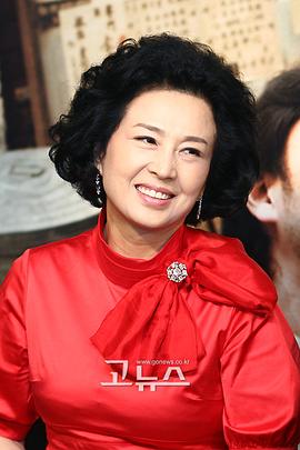 韩惠淑