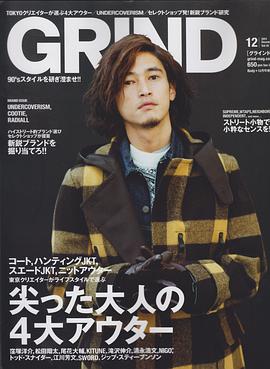 洼冢洋介