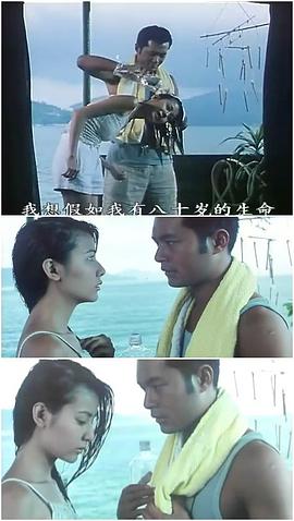 蒙嘉慧